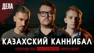 Дела
