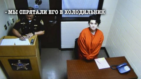 Допрос безумной Сары фото